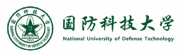 国防科技大学